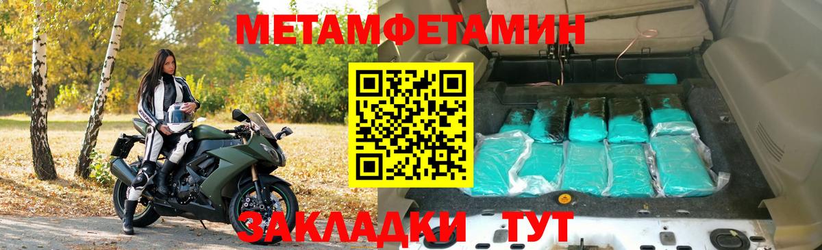 Амфетамин  Amphetamine Premium  Вход с VPN  Мончегорск 