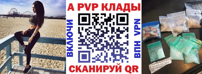 kraken рабочий сайт  Мончегорск  Alpha PVP Crystall 