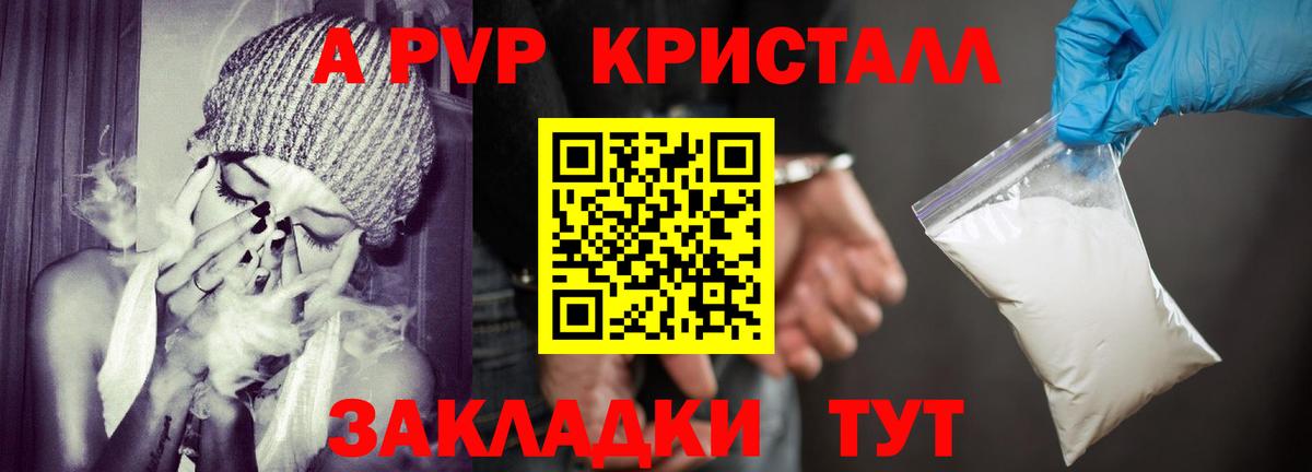 Alfa_PVP VHQ Мончегорск