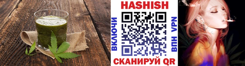 Печенье с ТГК конопля  Мончегорск 