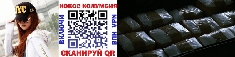 хочу   Мончегорск  COCAIN 97% 