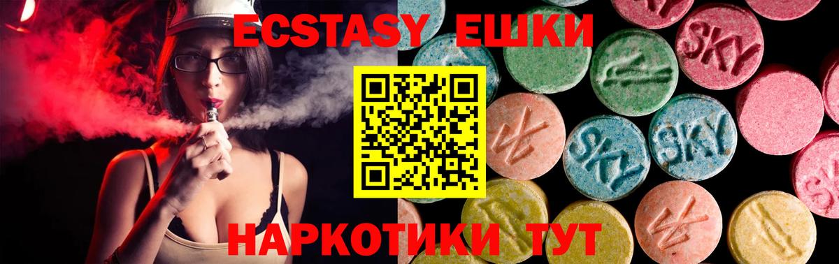 Мончегорск  Ecstasy бентли  ЭКСТАЗИ круглые  цена наркотик  Вход с VPN 