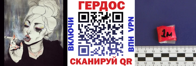Героин белый купить закладку Мончегорск