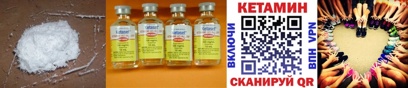 Кетамин ketamine  даркнет сайт  Мончегорск 