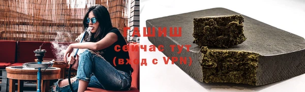 синтетический гашиш Горнозаводск