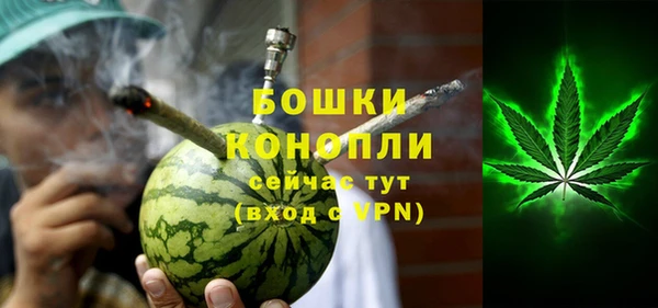 синтетический гашиш Горнозаводск