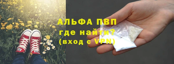 синтетический гашиш Горнозаводск