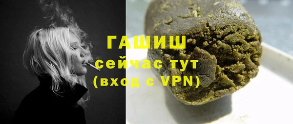 jwh Горно-Алтайск