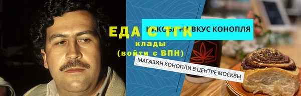 трава Гусев