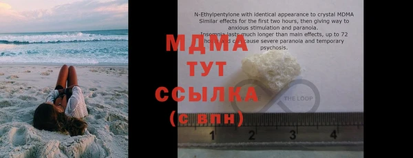 марки lsd Гусиноозёрск