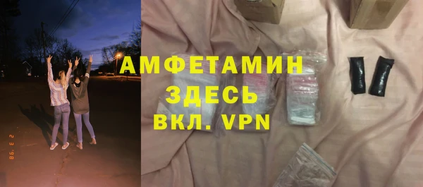 тгк Гусь-Хрустальный