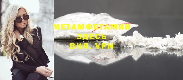 гашик Горняк