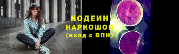 синтетический гашиш Горнозаводск