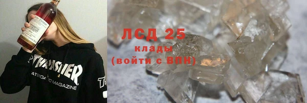 синтетический гашиш Горнозаводск
