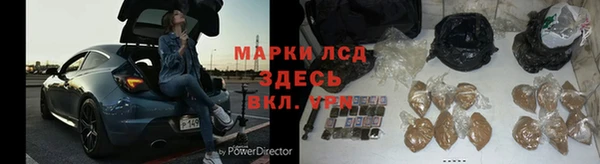 синтетический гашиш Горнозаводск