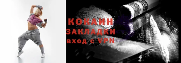 jwh Горно-Алтайск