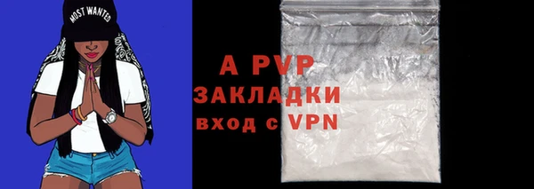 синтетический гашиш Горнозаводск