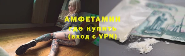 трава Гусев