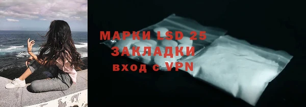синтетический гашиш Горнозаводск