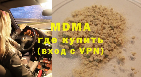 синтетический гашиш Горнозаводск