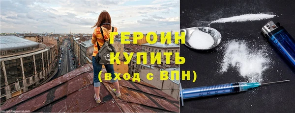 тгк Гусь-Хрустальный