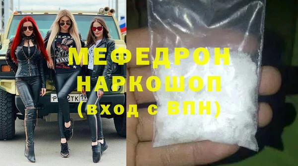 синтетический гашиш Горнозаводск