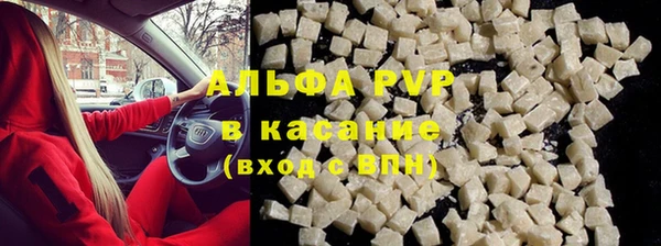 jwh Горно-Алтайск