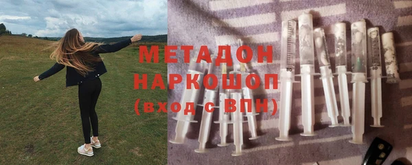 синтетический гашиш Горнозаводск