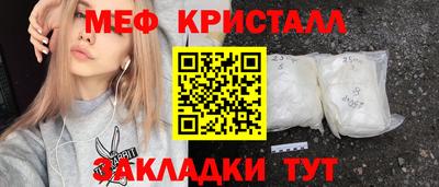 мефедрон VHQ Малоярославец