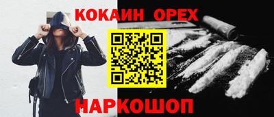 дистиллят марихуана Малгобек