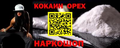 мефедрон VHQ Малоярославец