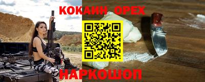 дистиллят марихуана Малгобек