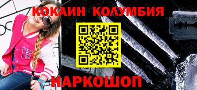мефедрон VHQ Малоярославец