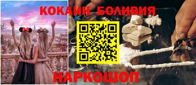 мяу мяу мука Мариинск