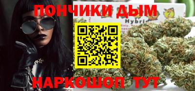 дистиллят марихуана Малгобек