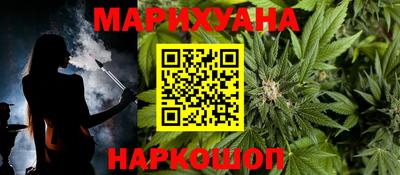 дистиллят марихуана Малгобек
