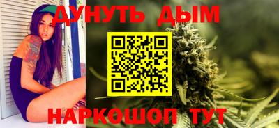 дистиллят марихуана Малгобек