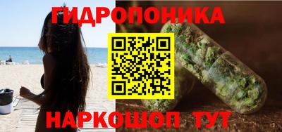 дистиллят марихуана Малгобек