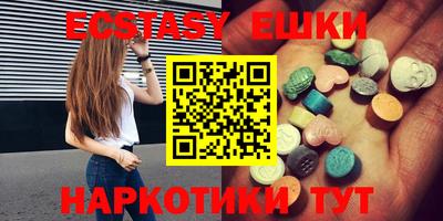 мефедрон VHQ Малоярославец