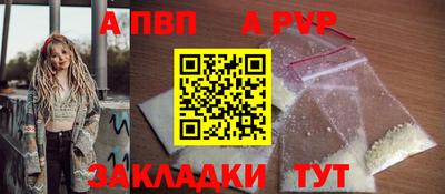 мяу мяу мука Мариинск