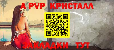 мяу мяу мука Мариинск