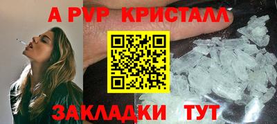 мяу мяу мука Мариинск