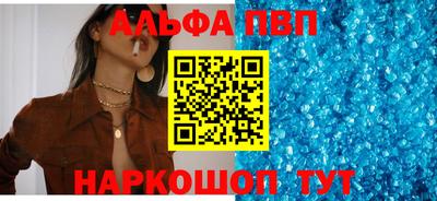 мефедрон VHQ Малоярославец