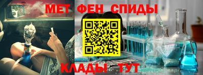 мефедрон VHQ Малоярославец
