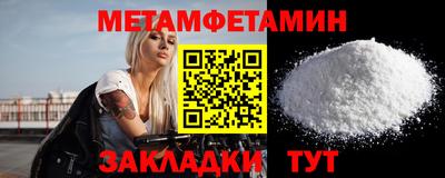 мяу мяу мука Мариинск