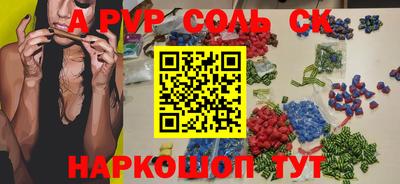 мефедрон VHQ Малоярославец