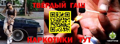 мефедрон VHQ Малоярославец