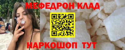 мефедрон VHQ Малоярославец
