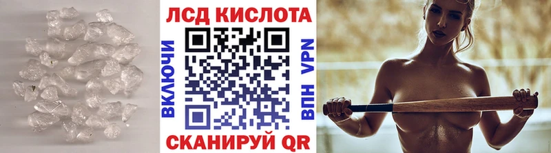 LSD-25 экстази ecstasy купить цена Мончегорск
