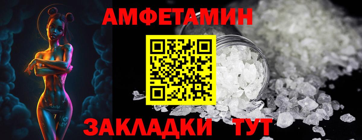Метамфетамин мет  Метамфетамин мет  Вход с VPN  Мончегорск 